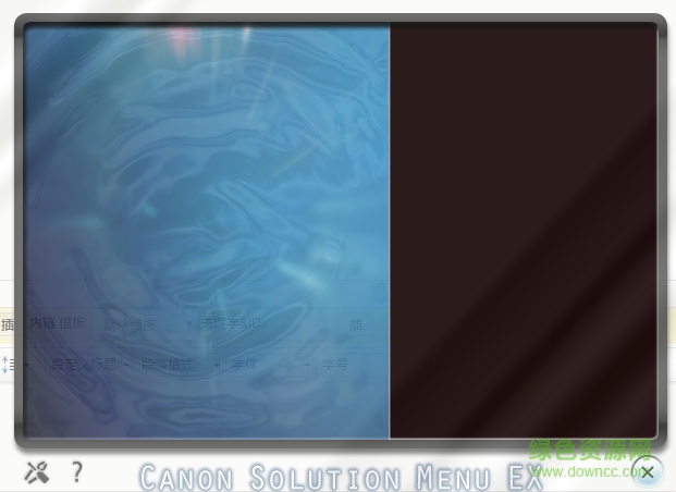 ����ɨ����Solution Menu EX��������